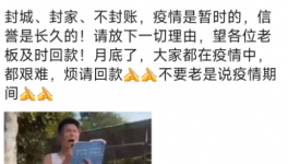 沒錢！海螺、冀東、萬年青多家水泥廠欠款大增！