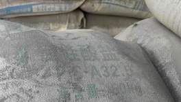 水泥質(zhì)量不合格！員工霸氣回應(yīng)：你起訴吧！