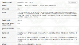 揭秘！2022年十大最慘企業(yè)……