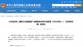 煤價居高不下，各大水泥企業(yè)這樣降煤耗！