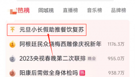 “報(bào)復(fù)性”行情來了！海螺、天山、冀東多家水泥廠表態(tài)！