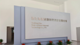 設備磨損不用換！海螺、紅獅、山水、華潤等水泥廠有絕招！