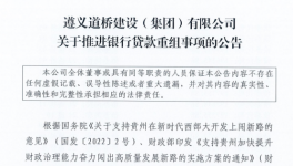 可怕！“霸氣”欠款！引爆整個行業(yè)！