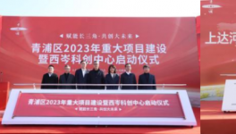 總投資14000多億！1100多個(gè)重點(diǎn)項(xiàng)目集中開工！