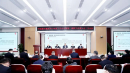 2023年怎么干！周育先、楊軍、姜英武、章小華四大集團(tuán)掌門人集體發(fā)聲！