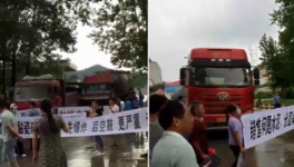 又出事，多家水泥廠被“堵”！