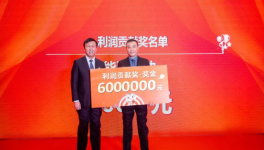 豪車！現(xiàn)金！水泥廠年終獎來了！2023年您發(fā)了啥？