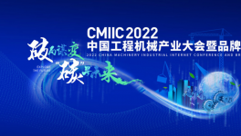 打造綠色水泥礦山必備！同力重工兩款產(chǎn)品被“點(diǎn)名”！