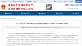 節(jié)能！降本！有企業(yè)已用超10000小時！