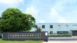 找他們，更低成本、更高效率實(shí)現(xiàn)超低排放！