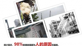 這家水泥企業(yè)用智能化“武裝安全生產(chǎn)”，實(shí)現(xiàn)了“0事故”目標(biāo)！