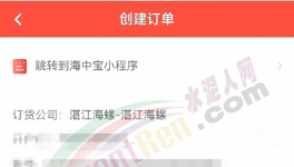 445元/噸！停產(chǎn)延長(zhǎng)！海螺、華潤(rùn)宣布漲價(jià)！