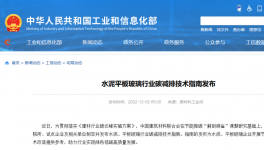 煤價(jià)高漲！冀東、華新、華潤(rùn)等水泥廠(chǎng)如何節(jié)煤減排？