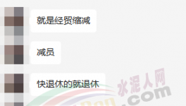 海螺、紅獅、華新、金隅冀東“大整合”！