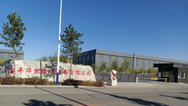 干貨分享！水泥企業(yè)首選機(jī)械！