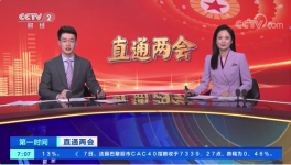 揭秘！水泥“省錢”大招來(lái)了！