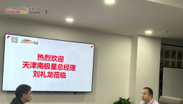 南極星總經(jīng)理劉禮龍做客水泥人網(wǎng)！解決了預(yù)熱器這些問題……