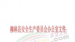 2人死亡！兩家水泥廠突發(fā)事故！