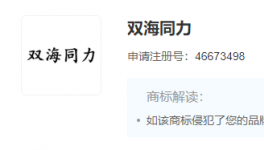 亂！“貼牌”水泥大行其道！