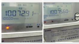 用它！水泥廠每年節(jié)約電費(fèi)近五十萬(wàn)元！