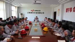 遼寧區(qū)域黨委書(shū)記、執(zhí)行董事閆海峰組織召開(kāi)基層職工座談會(huì)