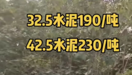 亂套！190元/噸！價(jià)格“崩盤”！產(chǎn)能隨意“超產(chǎn)”！