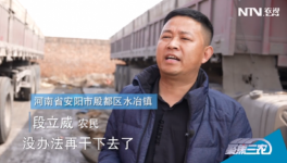 物流師傅太難了！財政沒錢了，執(zhí)法要到位！竟然被“辟謠”了！