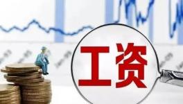 降薪！水泥行業(yè)的“苦日子”來(lái)了！