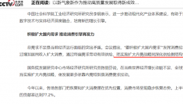 定了！中央定調(diào)！供給側(cè)“救市”！水泥或掀“漲價(jià)潮”！