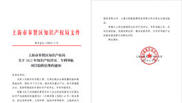 第一名！交大神舟礦山多功能抑塵車項(xiàng)目通過這兒驗(yàn)收。