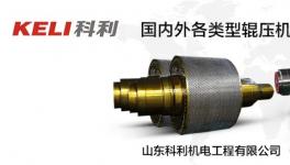 天山股份高管變動(dòng)！選舉劉燕任第八屆董事會董事長！