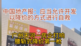 瘋狂！降價50%“自救”！水泥“份額”之爭愈演愈烈！