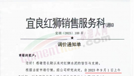 沸騰！漲65元/噸！10多個(gè)省水泥逆勢(shì)漲價(jià)！