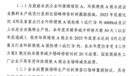 沒需求！多省水泥廠延長停產(chǎn)“自救”！”
