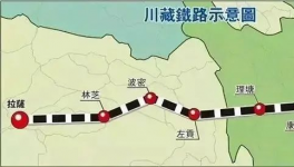 揭秘！川藏鐵路中的高質(zhì)量水泥！