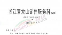 瘋了！大漲50%！100多家企業(yè)集體漲價(jià)！