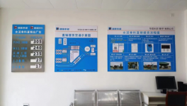 大招！華潤水泥一線員工“大洗牌”！