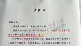 又漲50元/噸！這個地方排隊了！多地水泥價格恢復(fù)性上漲！