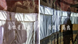 降本經(jīng)驗：這個材料導熱系數(shù)低，隔熱性能提升400%！