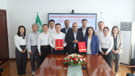 強強聯(lián)手！凱得力中國與魯中耐材戰(zhàn)略合作簽約儀式隆重舉行