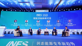 品牌榮譽｜贏科儲能榮膺“2023中國新型儲能產(chǎn)業(yè)最具投資價值獎”