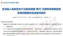 未批先建，無(wú)證上崗，無(wú)視“兩廳”常態(tài)化錯(cuò)峰要求