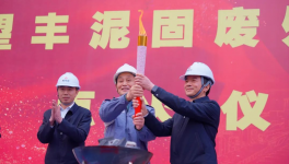 快訊：東方希望6號線點火，這家企業(yè)再建新功!