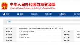 先進(jìn)技術(shù)推薦，家里有礦的水泥企業(yè)看過(guò)來(lái)！