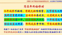 水泥廠牛人點(diǎn)贊！給你一次機(jī)會(huì)，讓你多賺上千萬!