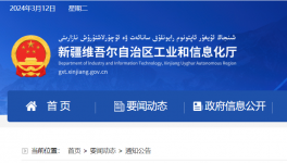 又一地區(qū)公布清單：5條生產(chǎn)線年內(nèi)拆除，1家企業(yè)未錯(cuò)峰被通報(bào)！