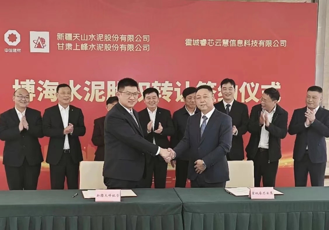 上峰攜手新疆天山收購(gòu)博海水泥！