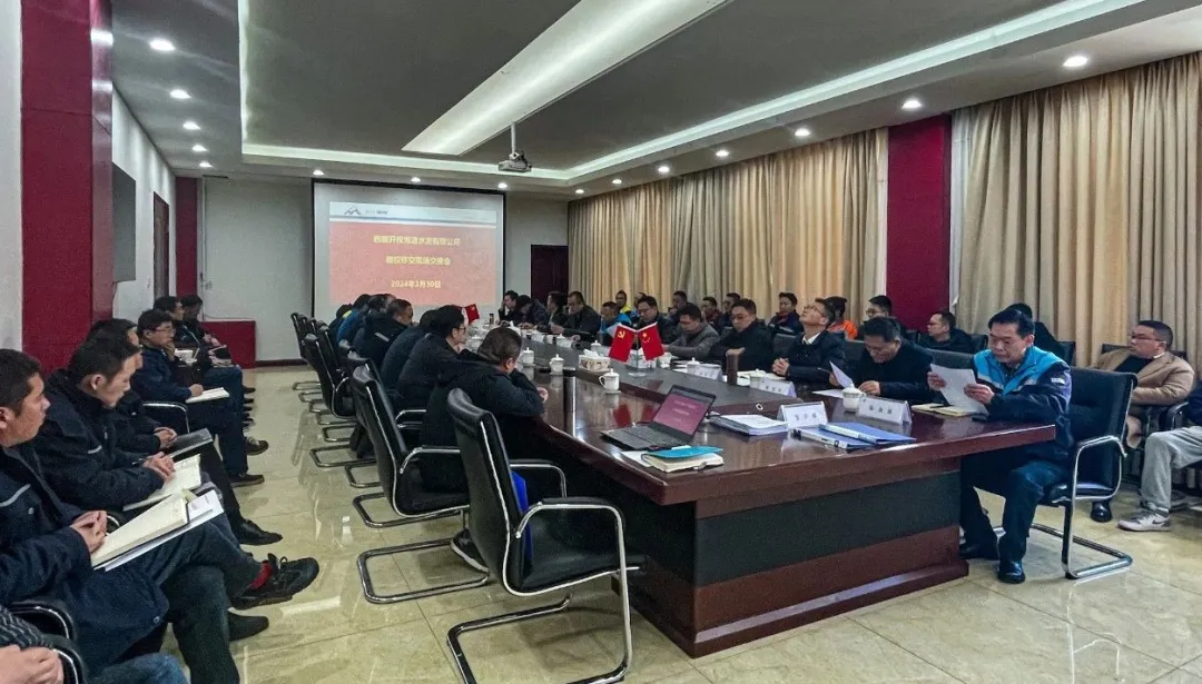 這家水泥企業(yè)股權無償劃轉！