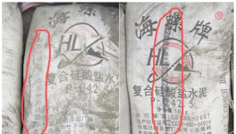 130元/噸！超低價水泥來了！