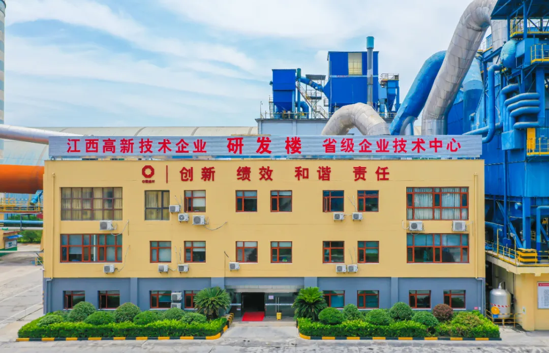 加快形成新質(zhì)生產(chǎn)力！新天山江西水泥積極探索創(chuàng)新發(fā)展新路徑！